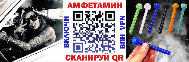Купить закладки  Горняк  Амфетамин 97% 