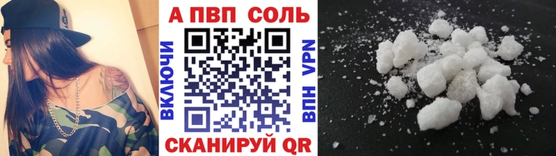 Купить закладки  Горняк  A-PVP СК 