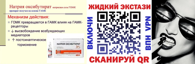 Бутират BDO 33%  Купить где  Горняк 