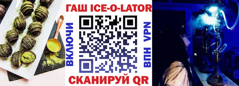 Купить закладки  Горняк  Cannafood конопля 