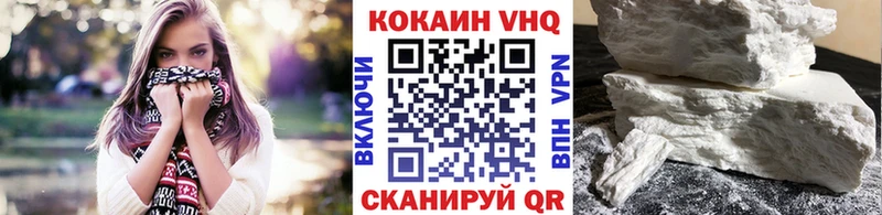 Купить  Горняк  COCAIN Fish Scale 