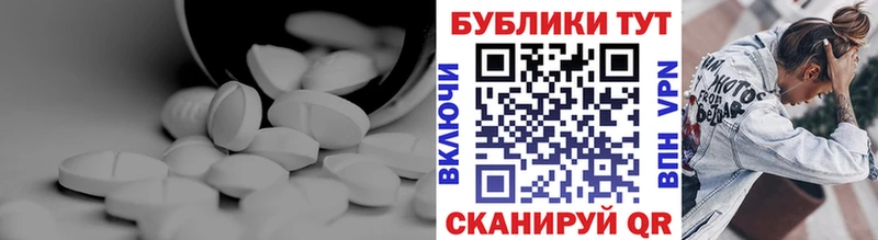 Купить  Горняк  Экстази 280мг 