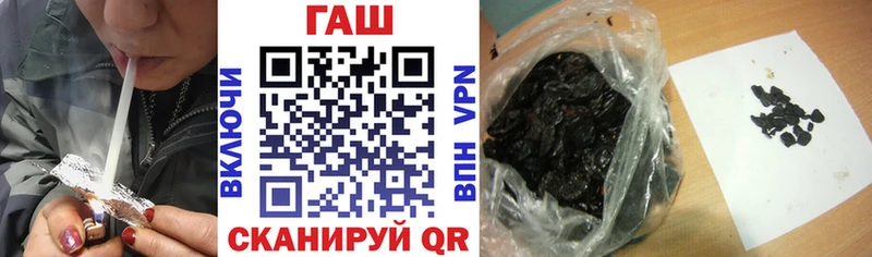 Купить  Горняк  Гашиш индика сатива 