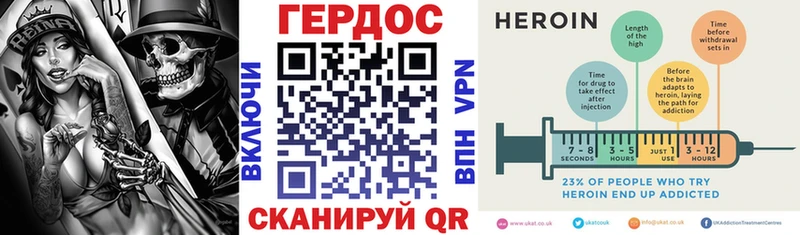 Купить  Горняк  Героин герыч 