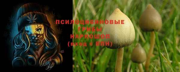 наркотики Куйбышев