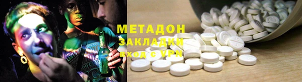 молекула духа Лабытнанги