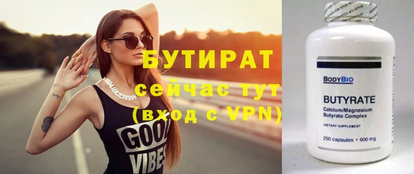 метадон Лагань
