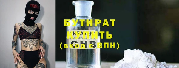 наркотики Куйбышев