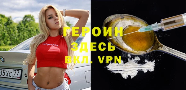 молекула духа Лабытнанги