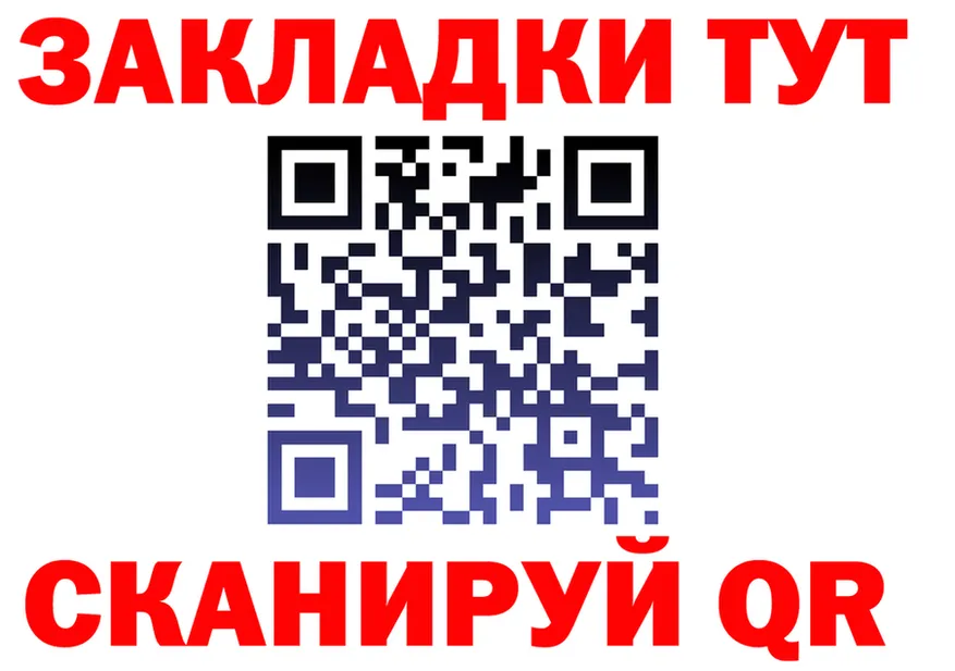 Где продают наркотики?  официальный сайт Горняк