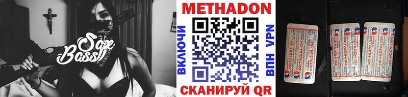МЕТАДОН белоснежный  Купить  Горняк 