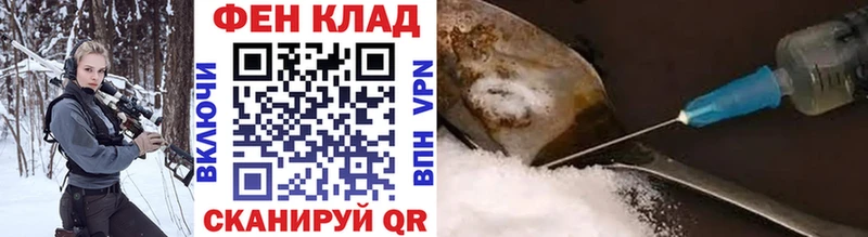 Купить где  Горняк  Первитин мет 