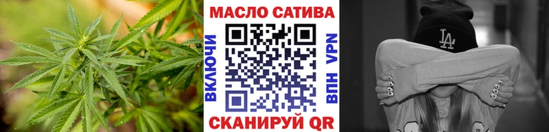 ТГК гашишное масло  Купить где  Горняк 