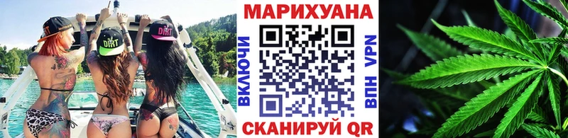 Купить где  Горняк  Шишки марихуана конопля 